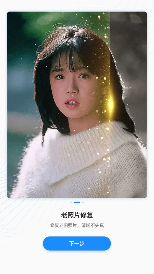 多彩相册安卓版
