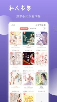 读乐星空正版