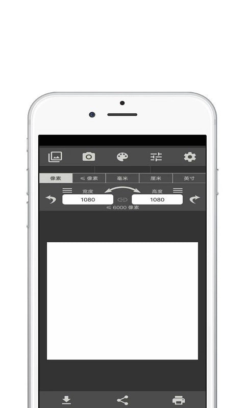 青苗图像大小手机版图1