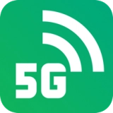 5GWiFi助手手机最新版