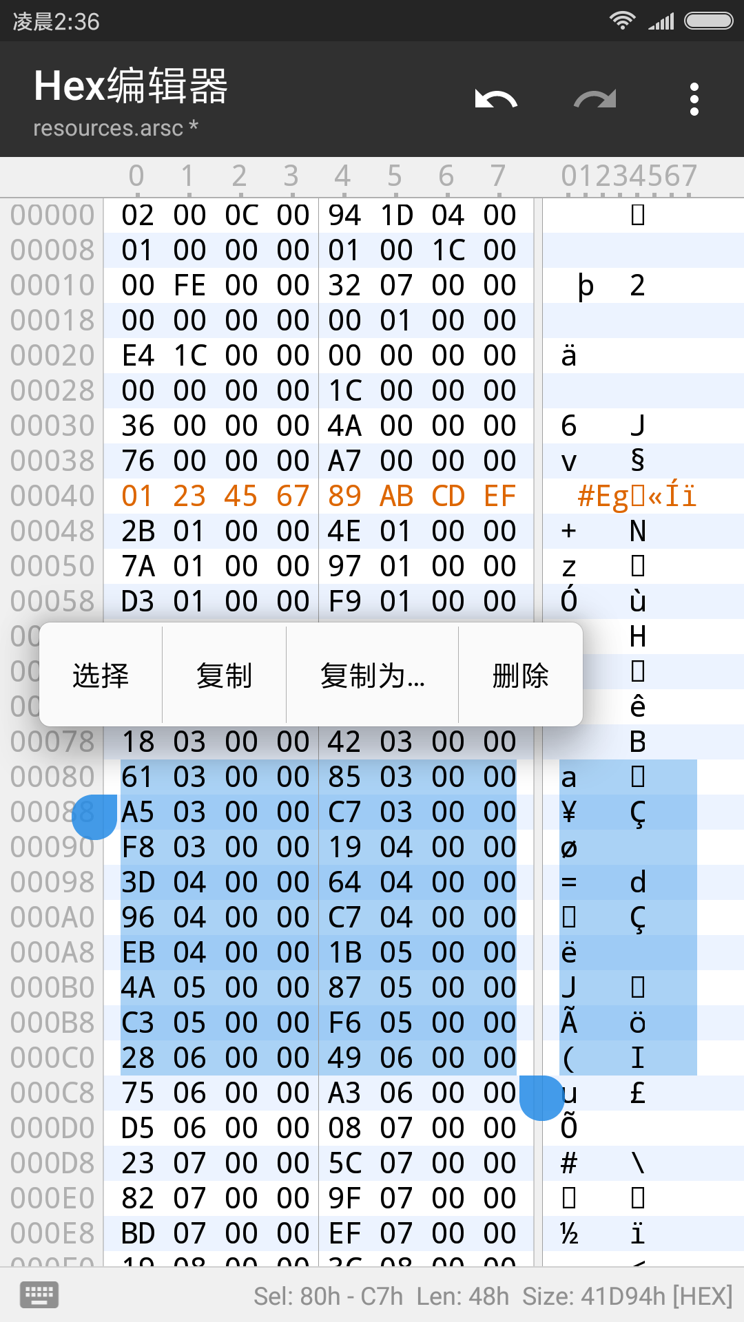 mt管理器官方最新版(3)