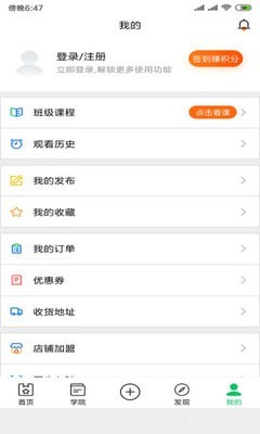 阅站浏览器官方版(1)