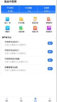 阅站浏览器官方版(2)