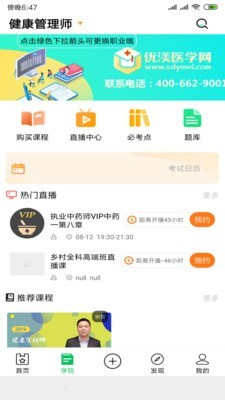 阅站浏览器官方版(4)