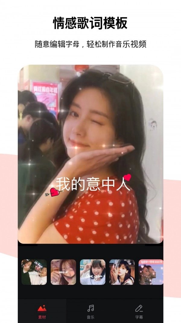 节奏酱正版