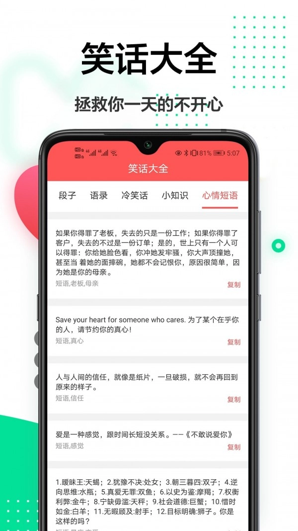 轻美相机无广告版图2