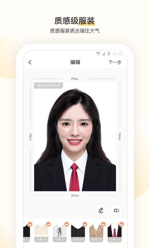 时光鸭官方版