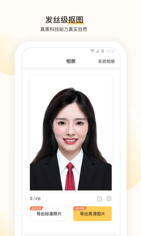 时光鸭官方版