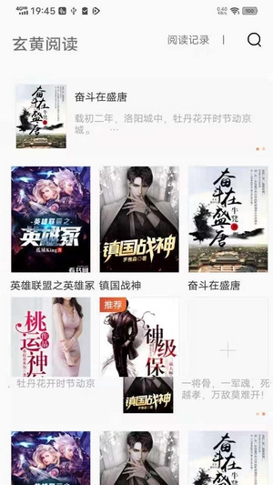怪灯小说最新免费版