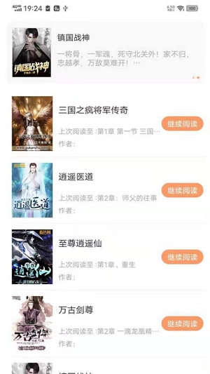 怪灯小说最新免费版