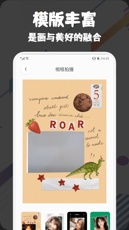 VSCO调色免费版图1
