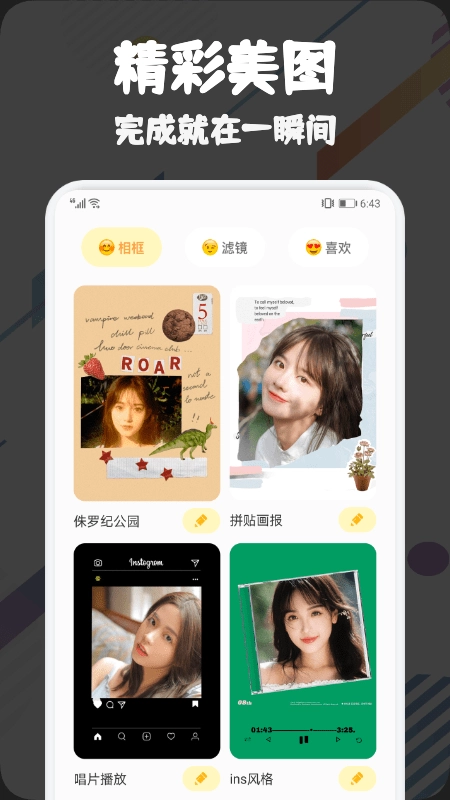 VSCO调色免费版图2