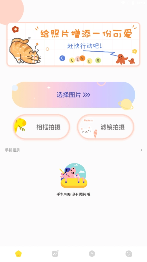 VSCO调色免费版图4
