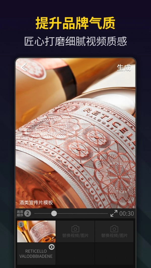 Bger视频制作通用版图5