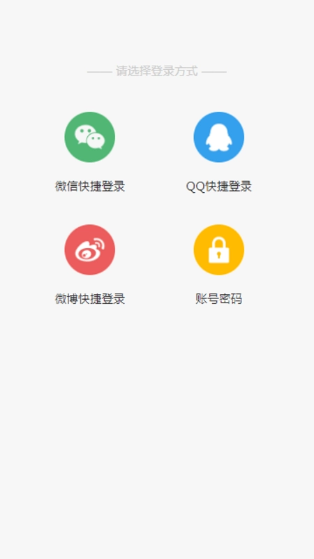 阅读云安卓直装版图4