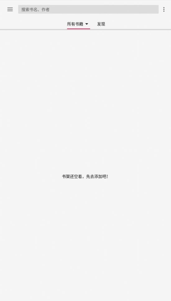 小猪阅读直装版