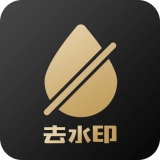 白云视频去水印手机免费版