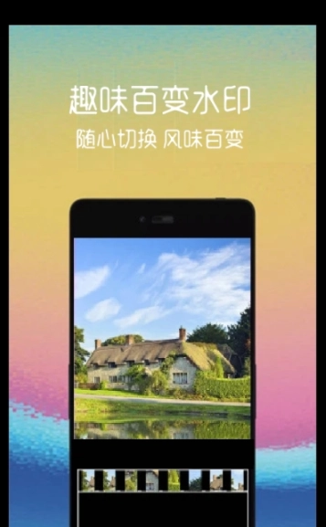 短视频剪切免费版