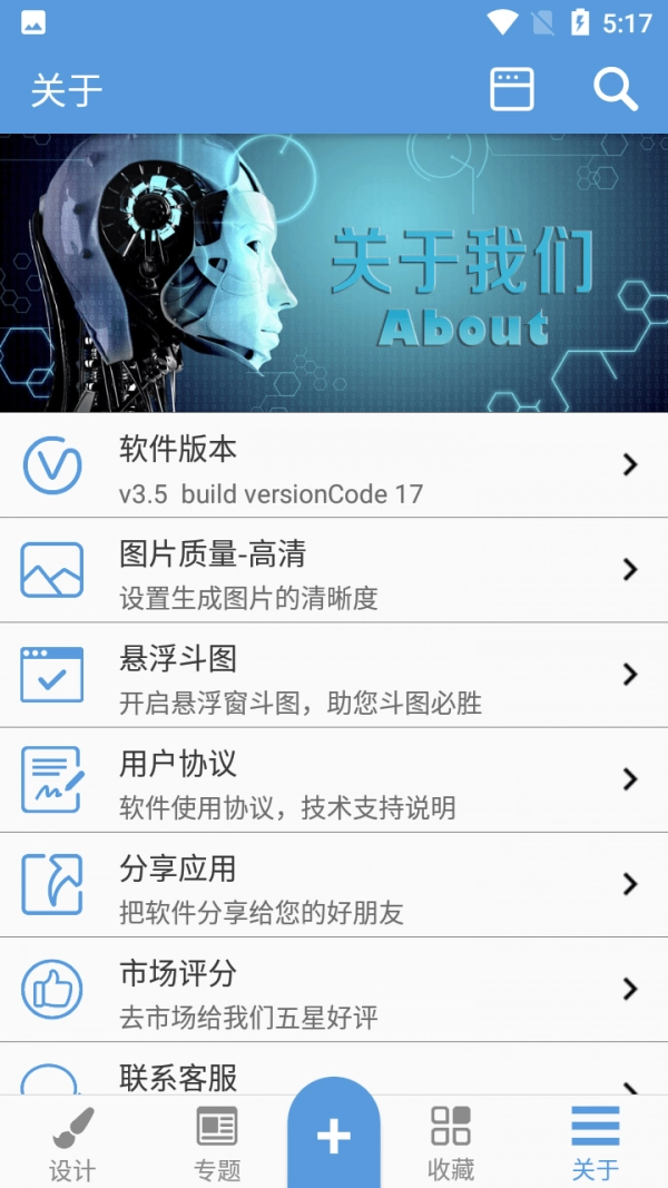 小猴子斗图表情直装版图3