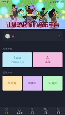 哆剪剪最新免费版图4