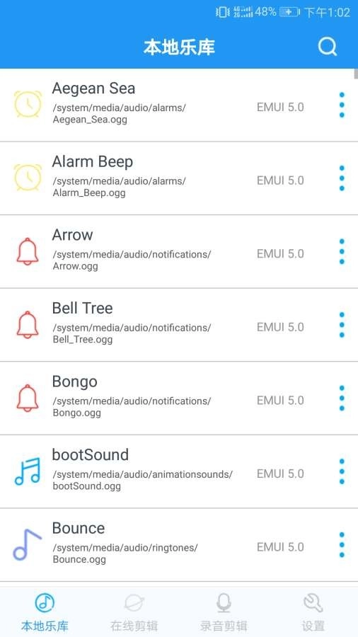 音乐铃声制作安卓免费版图3