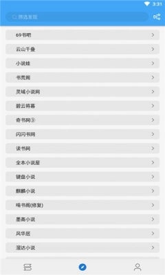 青瓜追书免费原版