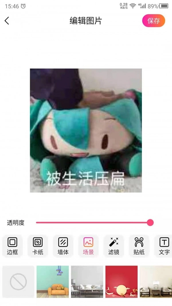 图片特效之家直装版图2