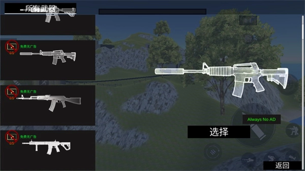 战地模拟器游戏完整版图3