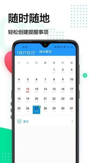 一寸照换底官方正版图2
