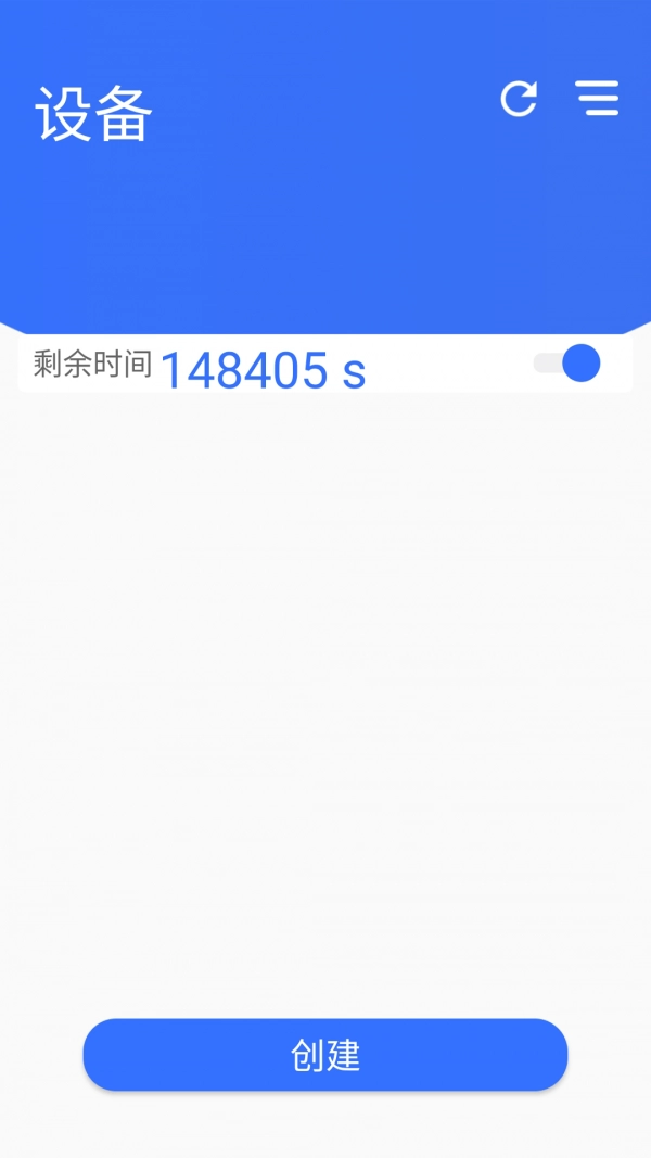 途景VR智拍手机正版图2