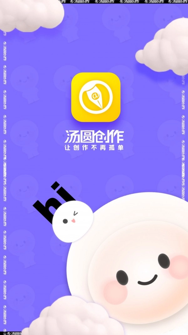 汤圆图书安卓直装版图1