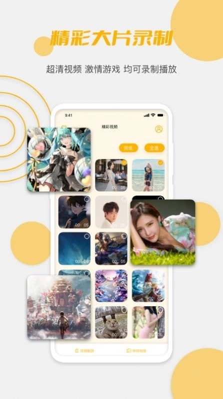 茶小馆网免费原版图1