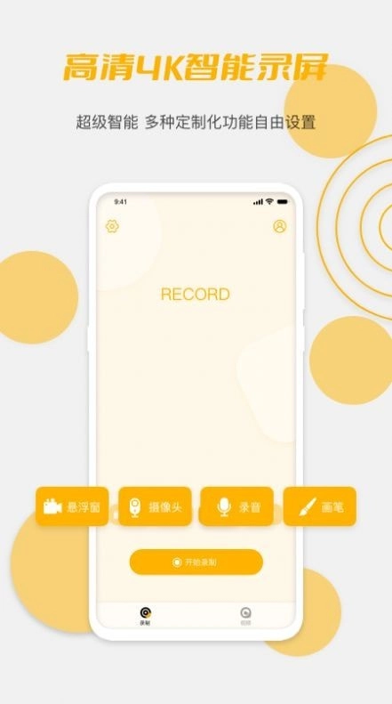 茶小馆网免费原版图2