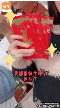快牛极速版图1