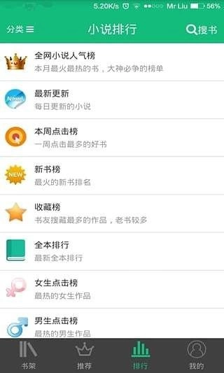 书包悦读通用版图1