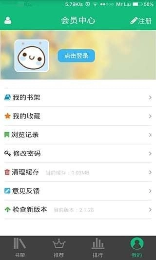 书包悦读通用版图3