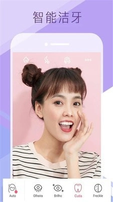 美颜自拍照相机官方最新版图2