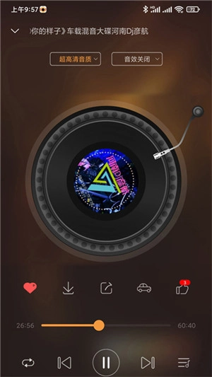 快嗨DJ音乐盒2026无广告版图1