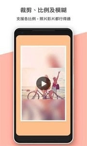 拼立相片组合安卓免费版图2