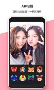 拼立相片组合安卓免费版图4