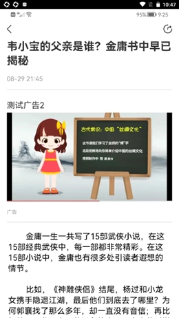 同路评论原版图2