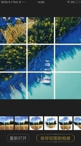 九格切照片直装版图2
