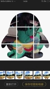 九格切照片直装版图4