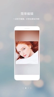 美丽拍滤镜相机直装版