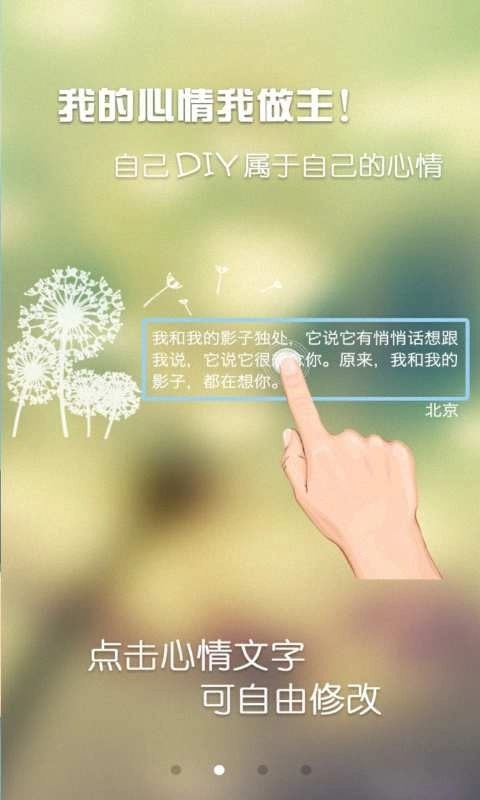 美颜水印相机官方版