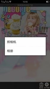 咔叽潮拍相机手机正版图1