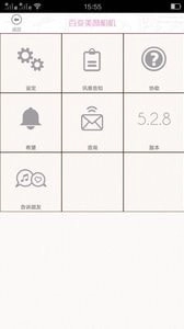 咔叽潮拍相机手机正版图3