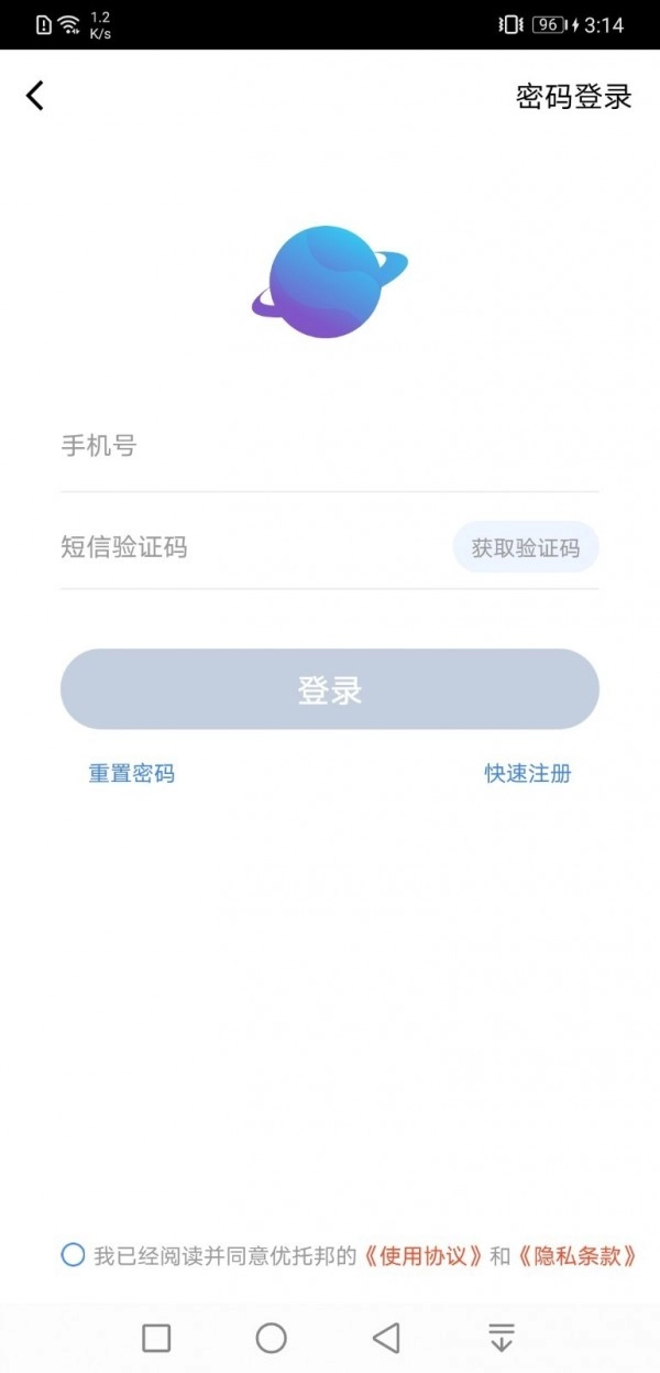 UtopaAR手机版图1