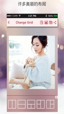 网格照片拼贴安卓直装版