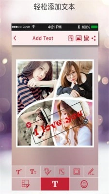 网格照片拼贴安卓直装版